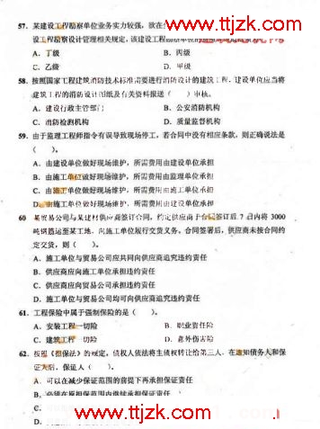 2009һʦ蹤̷漰֪ʶ