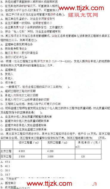 2009ʦ蹤ʩ