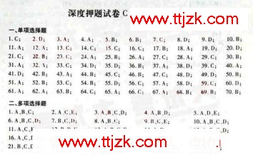 2009年二级建造师《施工管理》深度押题试卷
