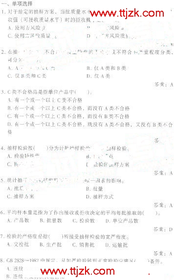 ʦ