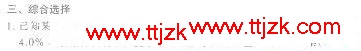 ʦ
