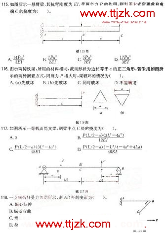 ṹʦ