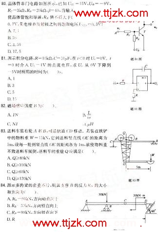 ṹʦ